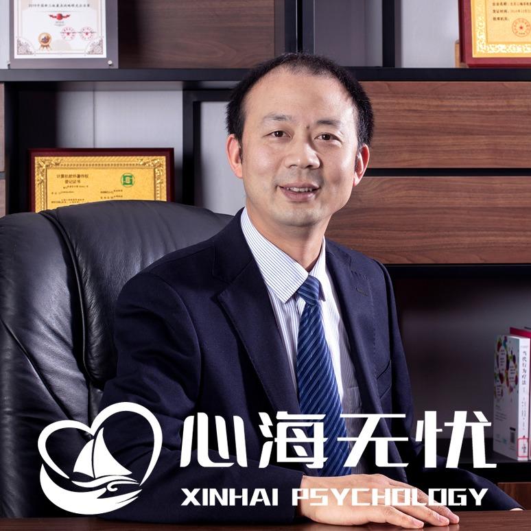 心海无忧