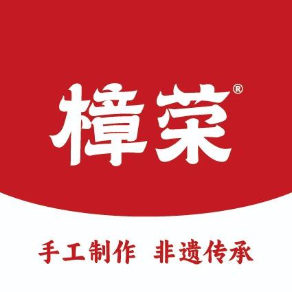 樟荣·非遗沙县手工小吃(御园路店)