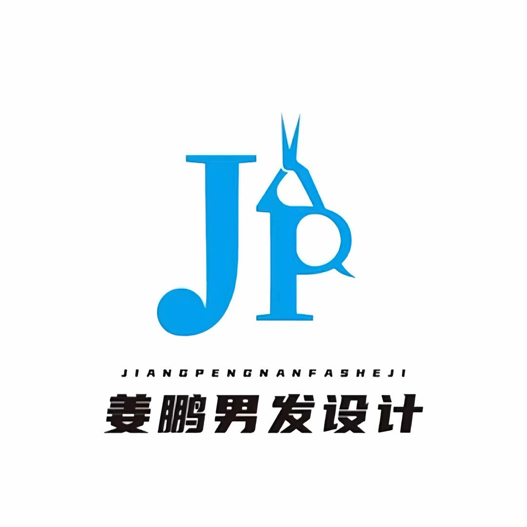 白沙埠（美都）男发设计