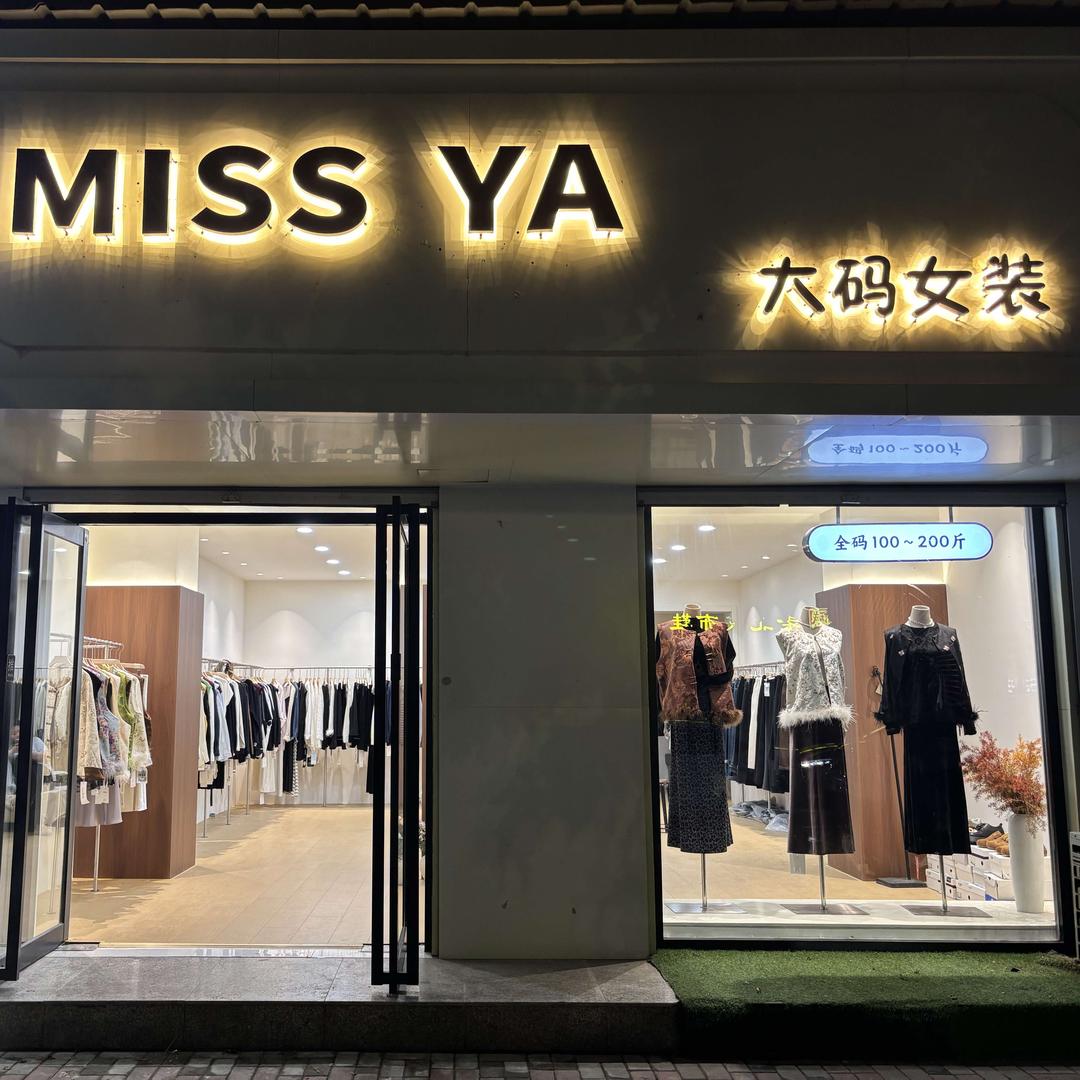 MISS YA大码女装