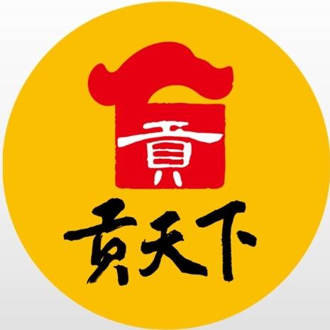贡天下新疆特产（会展吾悦广场店）