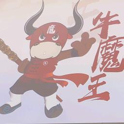 牛魔王自助烤牛肉