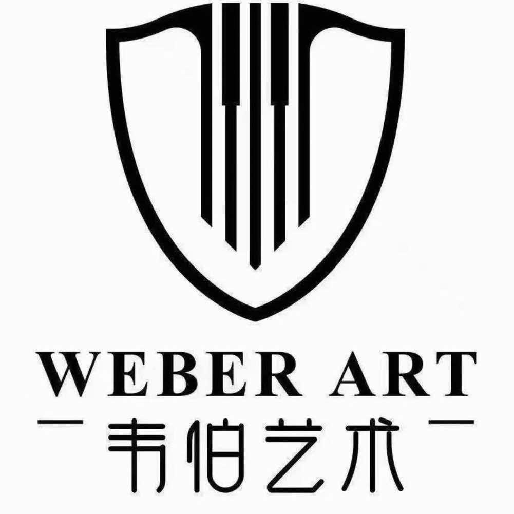 韦伯国际艺术中心