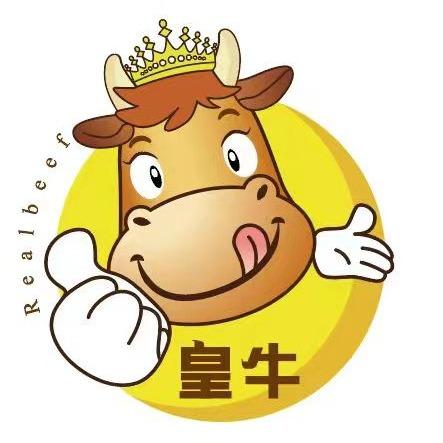 皇牛潮汕牛肉火锅(长沙店)