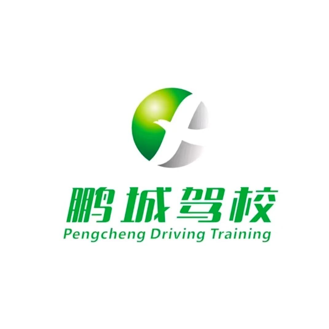 深圳鹏城驾校-薇