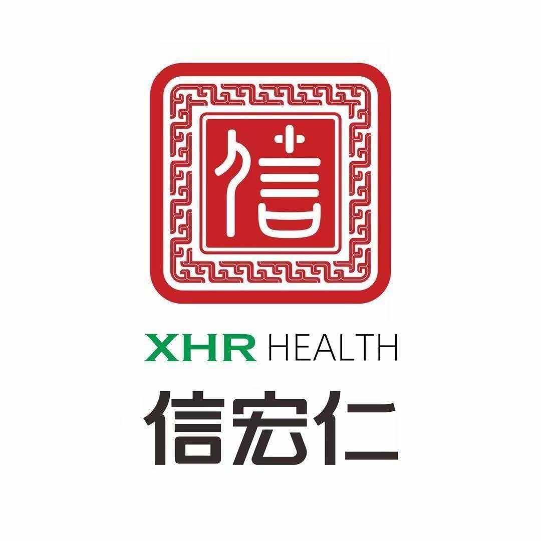 宏仁堂信宏仁医药(王府井店)