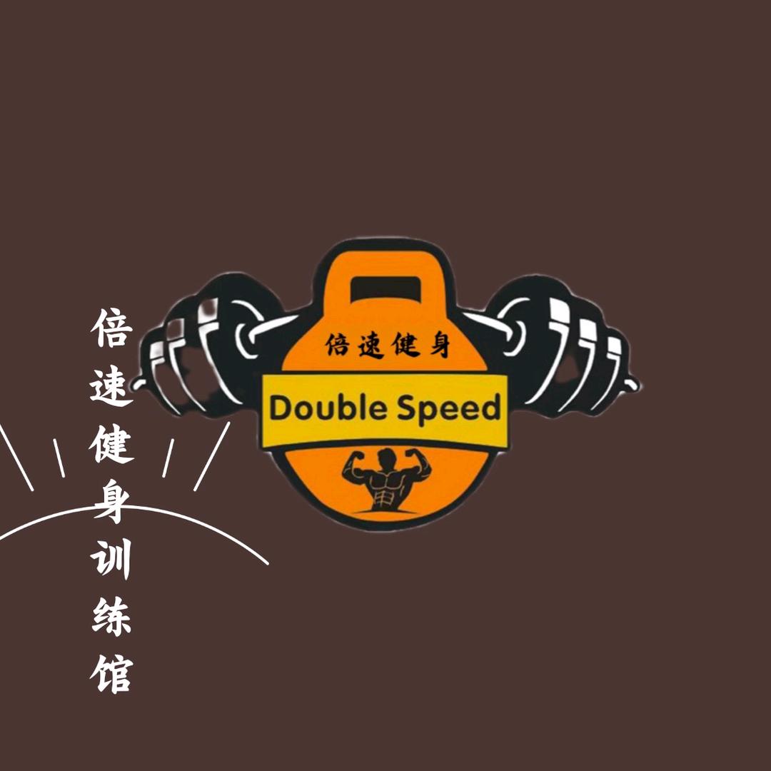 绵阳倍速健身训练馆