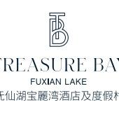 抚仙湖宝麗湾酒店及度假村官方号