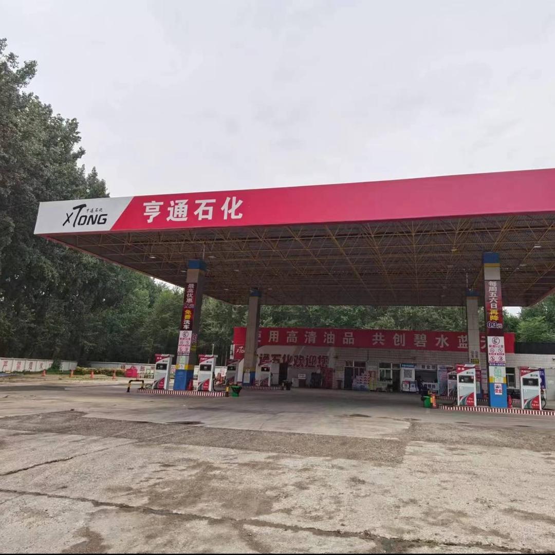 亨通石化加油站