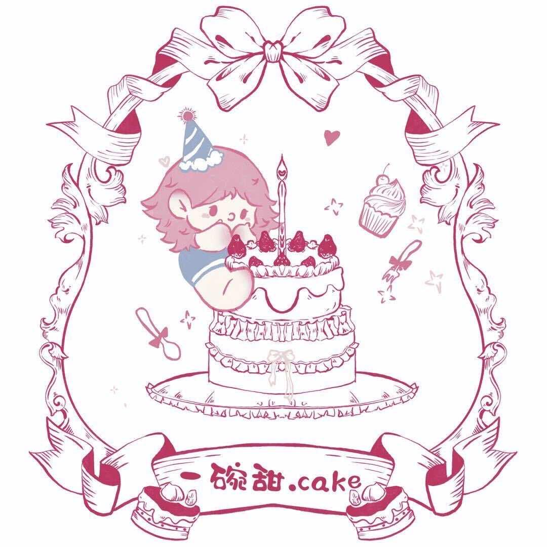 一碗甜cake