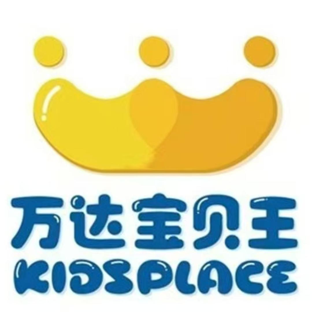 开心季•万达宝贝王（常州新北店）