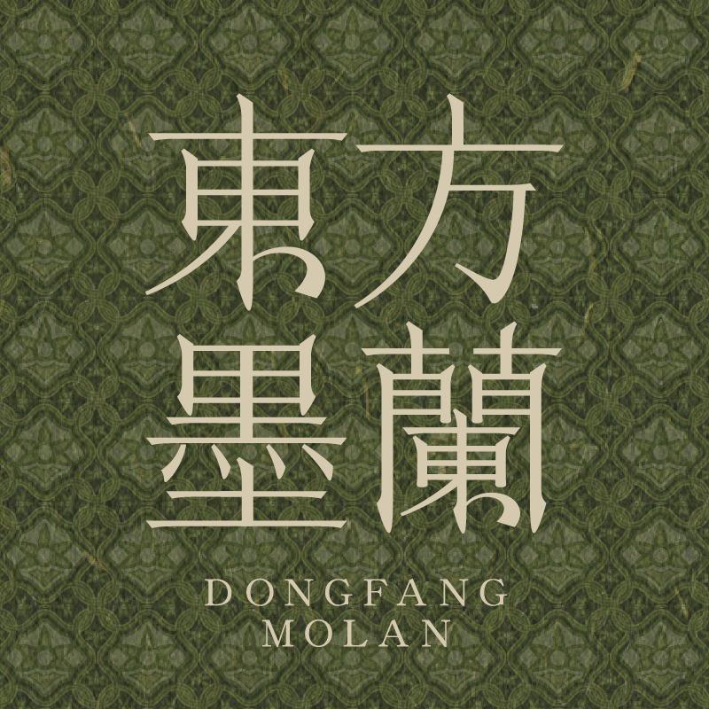 东方墨蘭（扬州江都金鹰店）