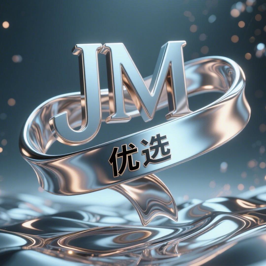 金沐嗷菲百货号