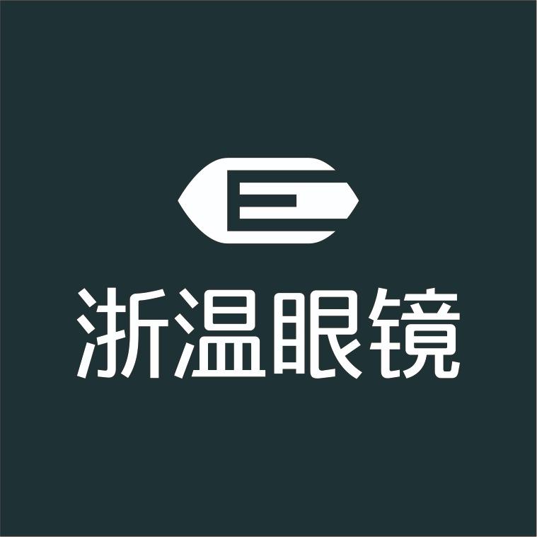 浙温眼镜精选团购