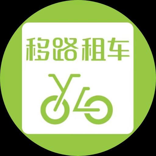 路基亚租车