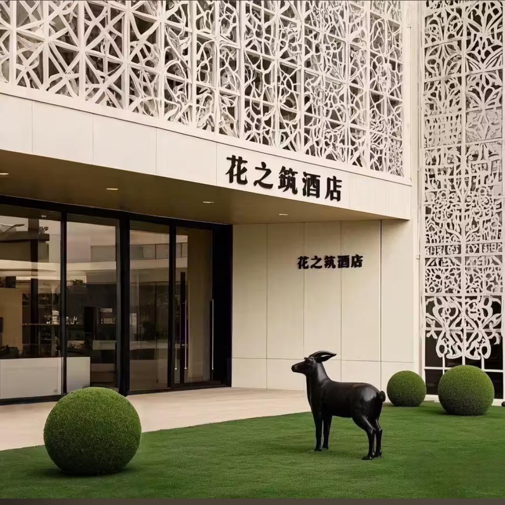 花之筑酒店(安顺新天地美食街店)