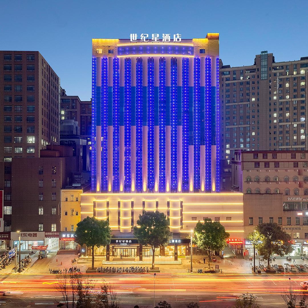 世纪星酒店(信阳火车站天润广场店)