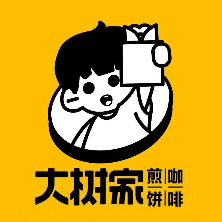 大树家山东杂粮煎饼