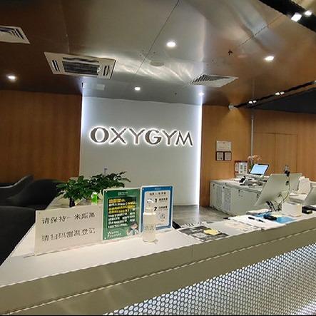 OXYGYM奥美氧舱运动中心-朝阳大悦城
