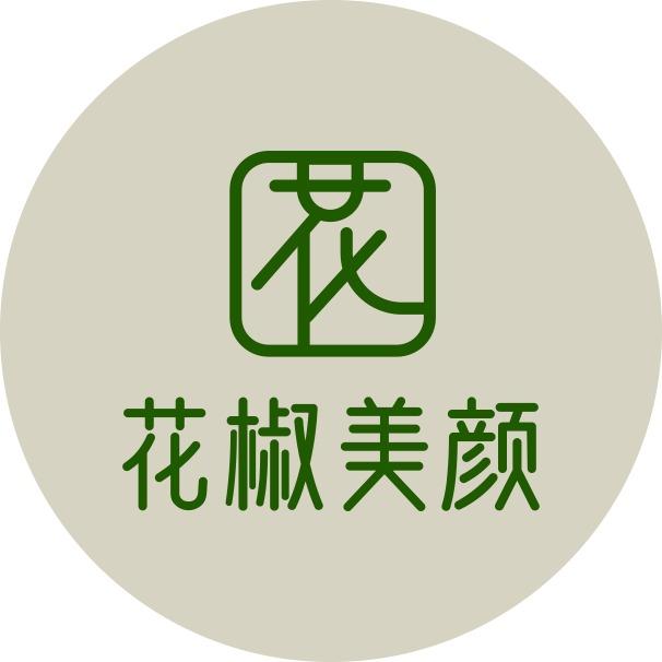 花椒美颜(金地店)