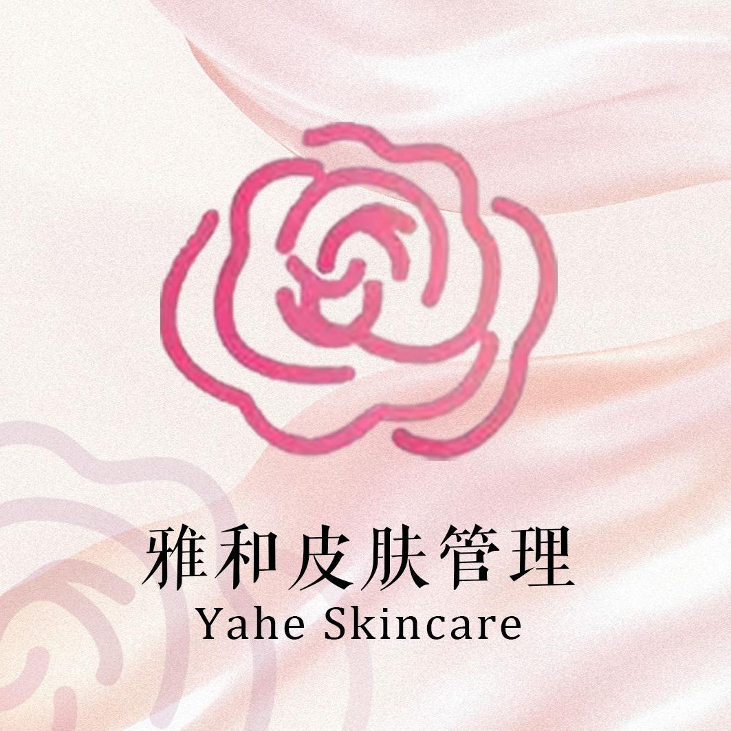雅和皮肤管理（嵩山南路店）