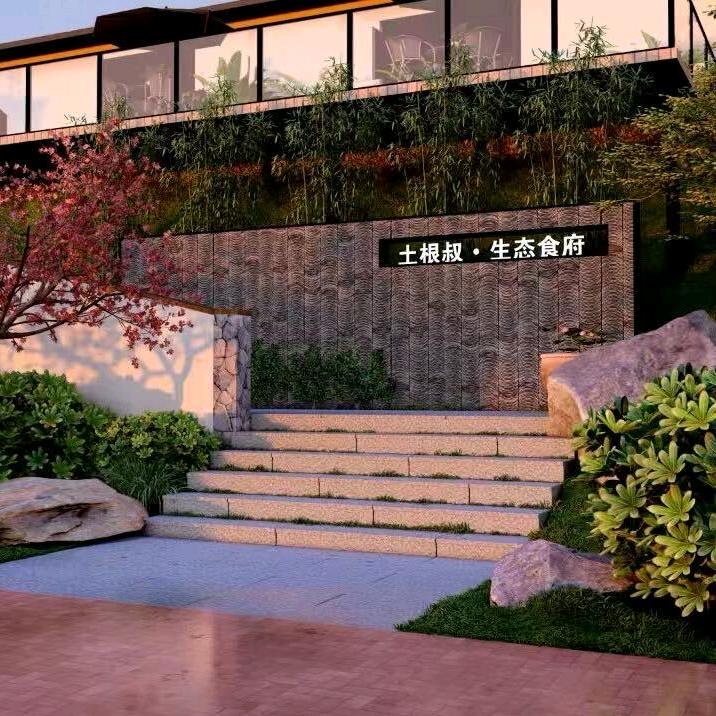 土根叔生态食府私家煨汤（天纺店）