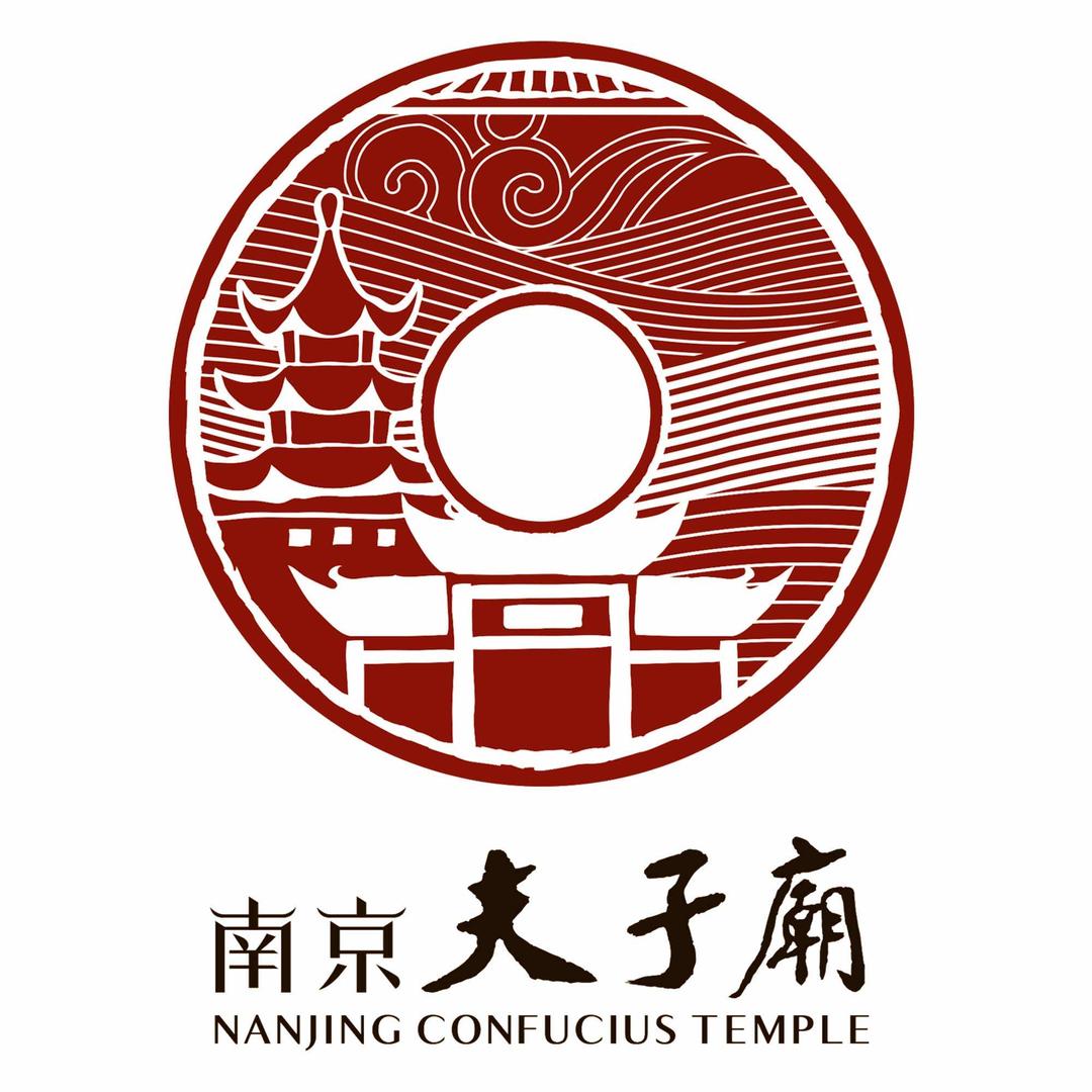 南京夫子庙