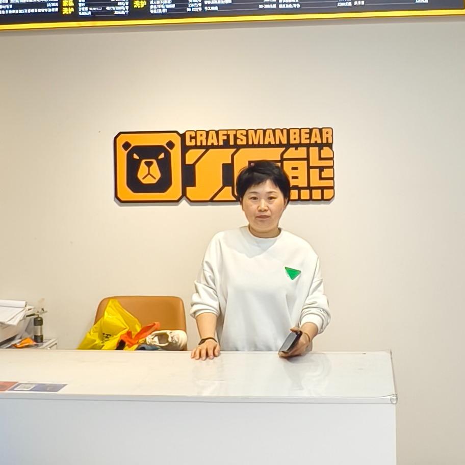 衣冉心工匠能洗护修生活馆(八一路店)