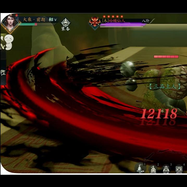 城步腾达直播五号