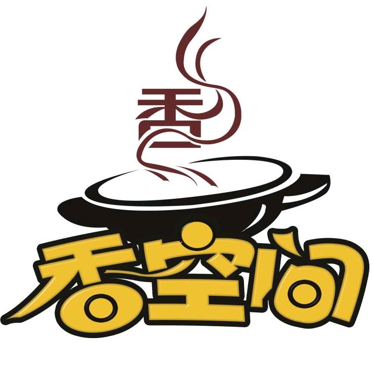 香空间铁锅菜