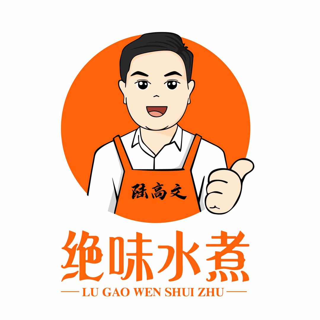 陆高文绝味水煮丨江西总店