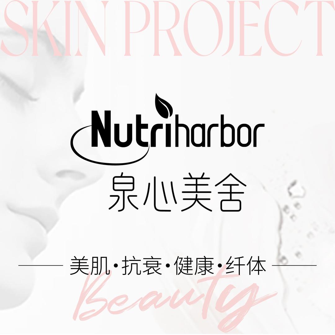 泉心美舍美肌健康中心(北大街花园店)