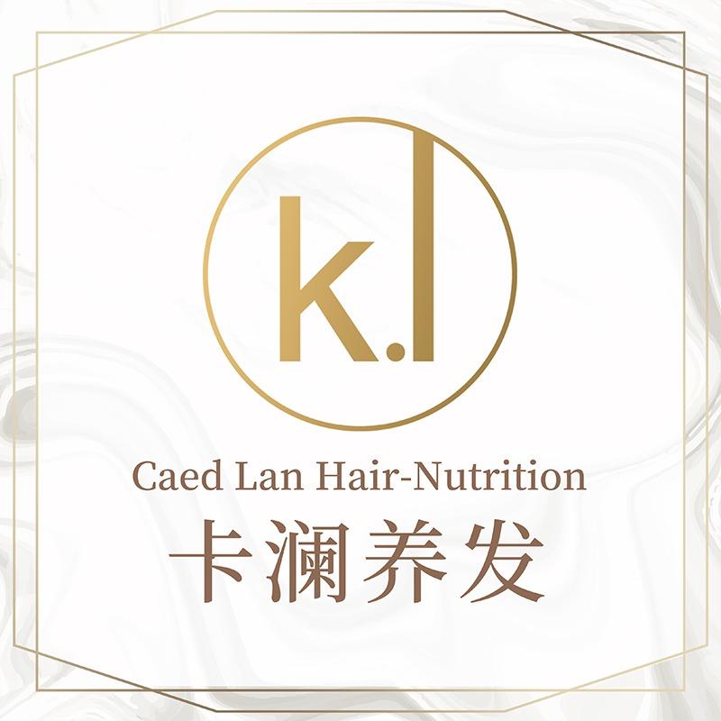 卡澜养发(合汇广场店)