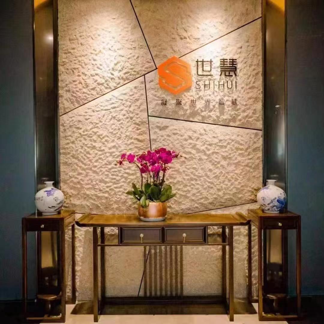 世慧律所解冻直播间