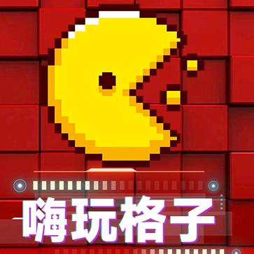 嗨玩九零官方号