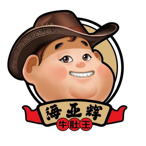 海亚辉牛肚王（魏紫路店）