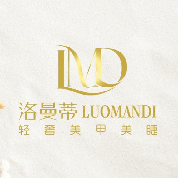 洛曼蒂美甲美睫（小河万科店）