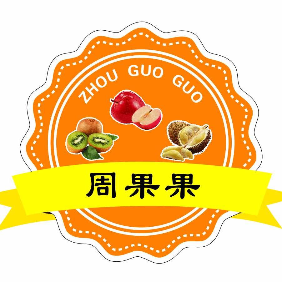周果果精品水果(万科淮海天地店)官方号