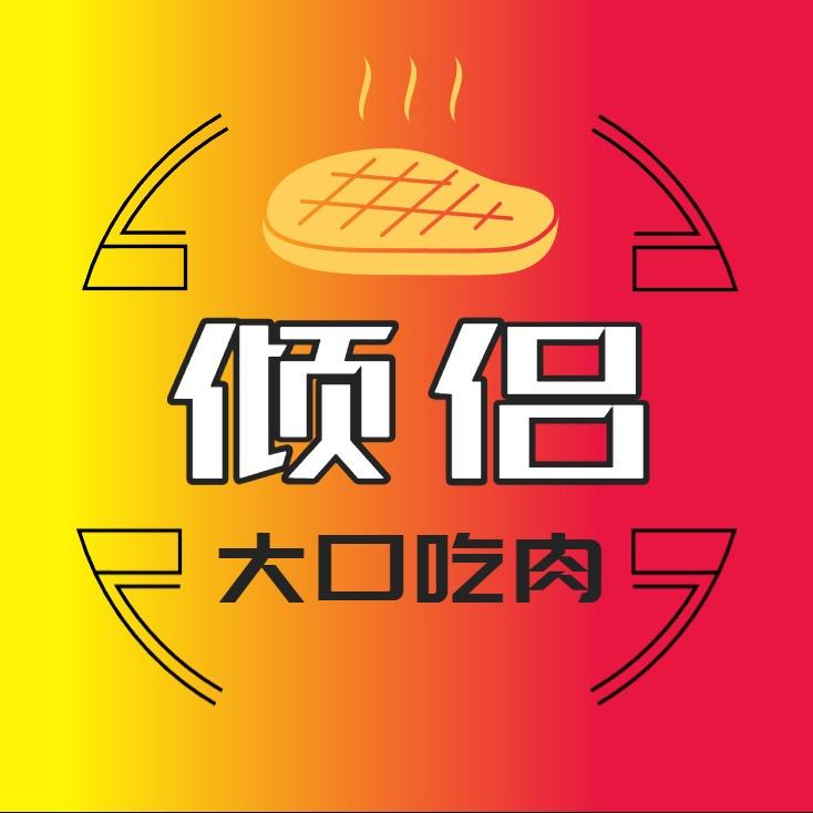 倾侣·小叶