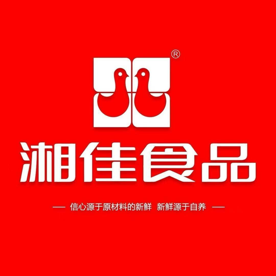 湘佳食品(临澧店)