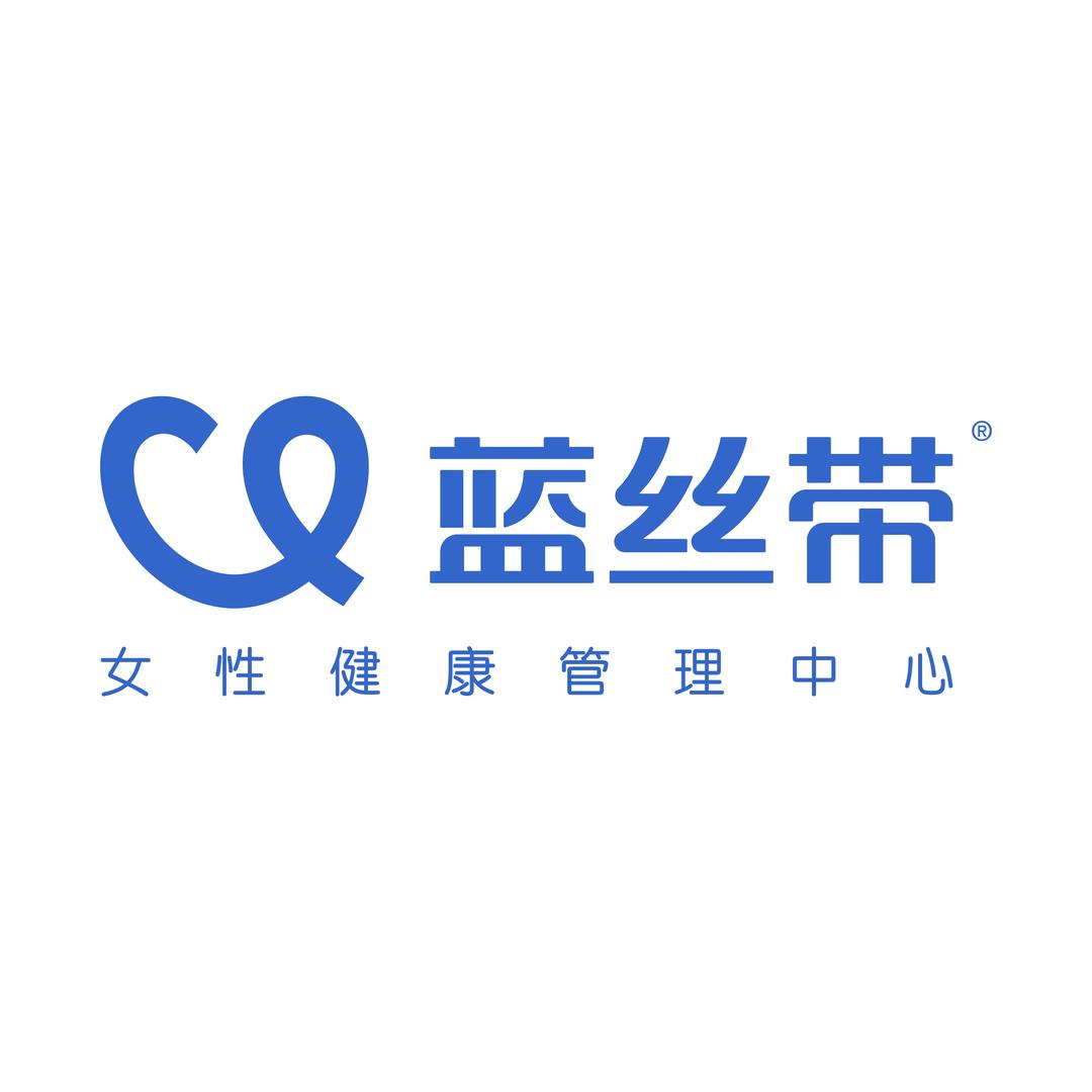 蓝丝带产后恢复（河北安国店）