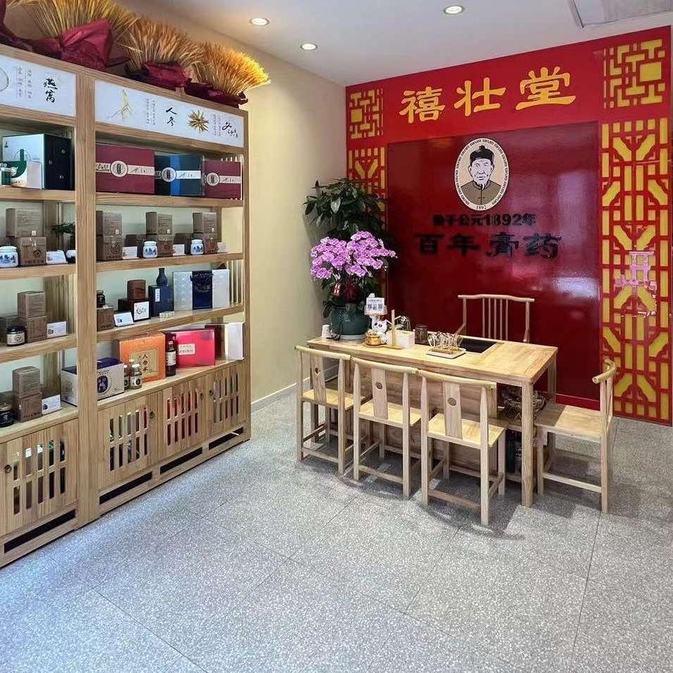 禧壮堂（江镇浦东机场店）