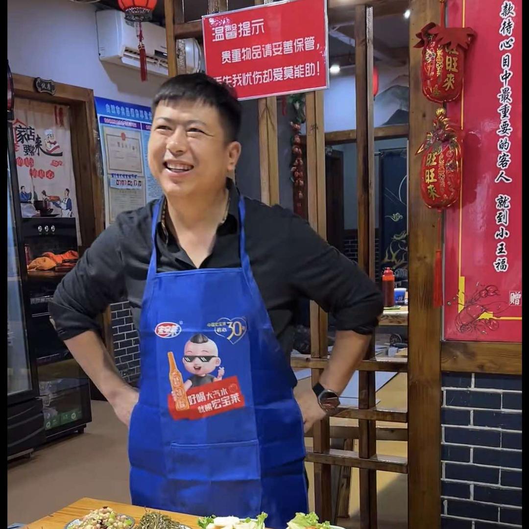 小王福老锅