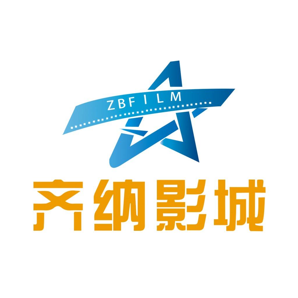 齐纳影城官方号