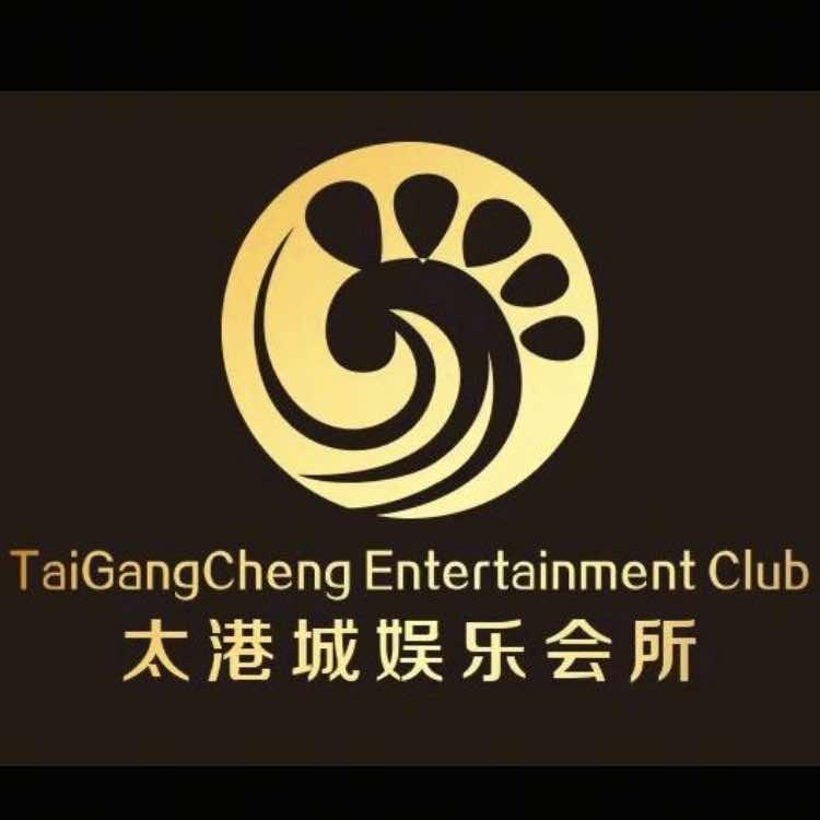 金铂荟｜娱乐会所（平洲店）