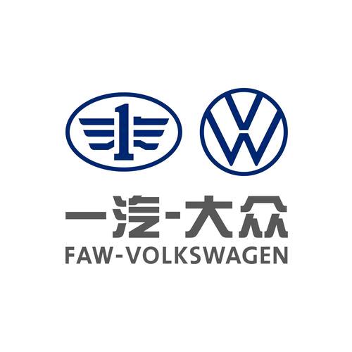 一汽大众海门常和售后服务