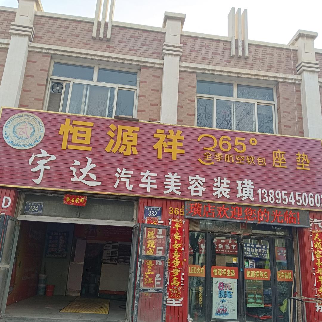 车灯升级  汽车装璜