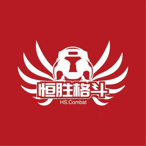 恒胜格斗（贵阳）