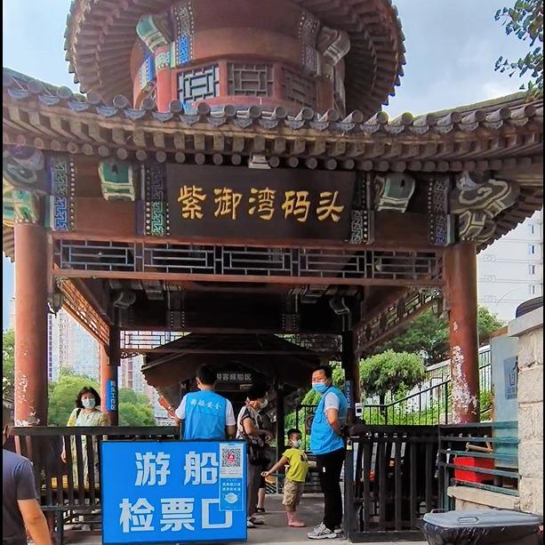 皇家御河游码头