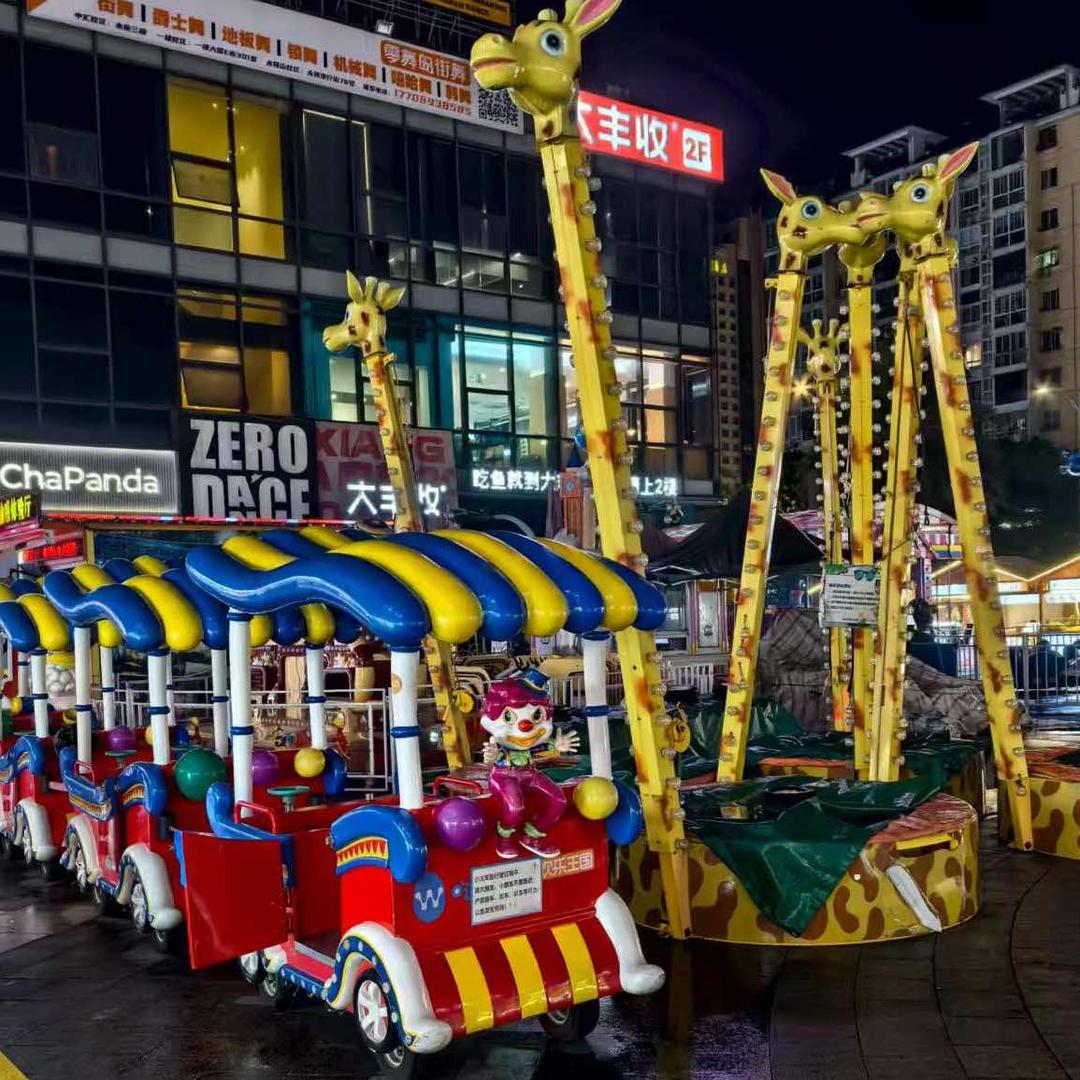 福鼎咪咕游乐园官方号